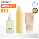 【ナンバーズイン】 numbuzin 3番 うるツヤ発酵トナー 200ml / 3番 すべすべキメケアセラム 50ml / 3番 ノーファンデ陶器肌トーンアップクリーム, 50ml セット / ナンバーズイン 3番 / 美容液 / セラム / トナー / トンアップ / クリーム