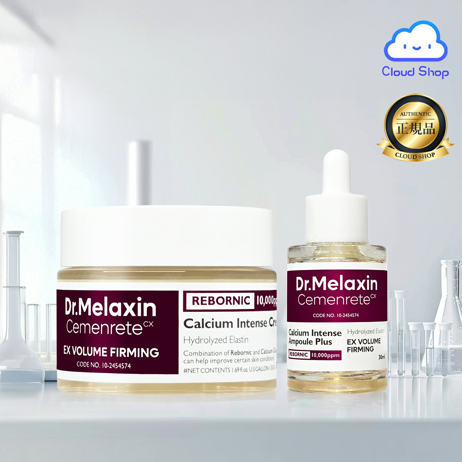 【Dr.Melaxin】 ドクターメラクシン セメンリト カルシウム ボリューム アイケアセット 弾力 ハリ アイ..