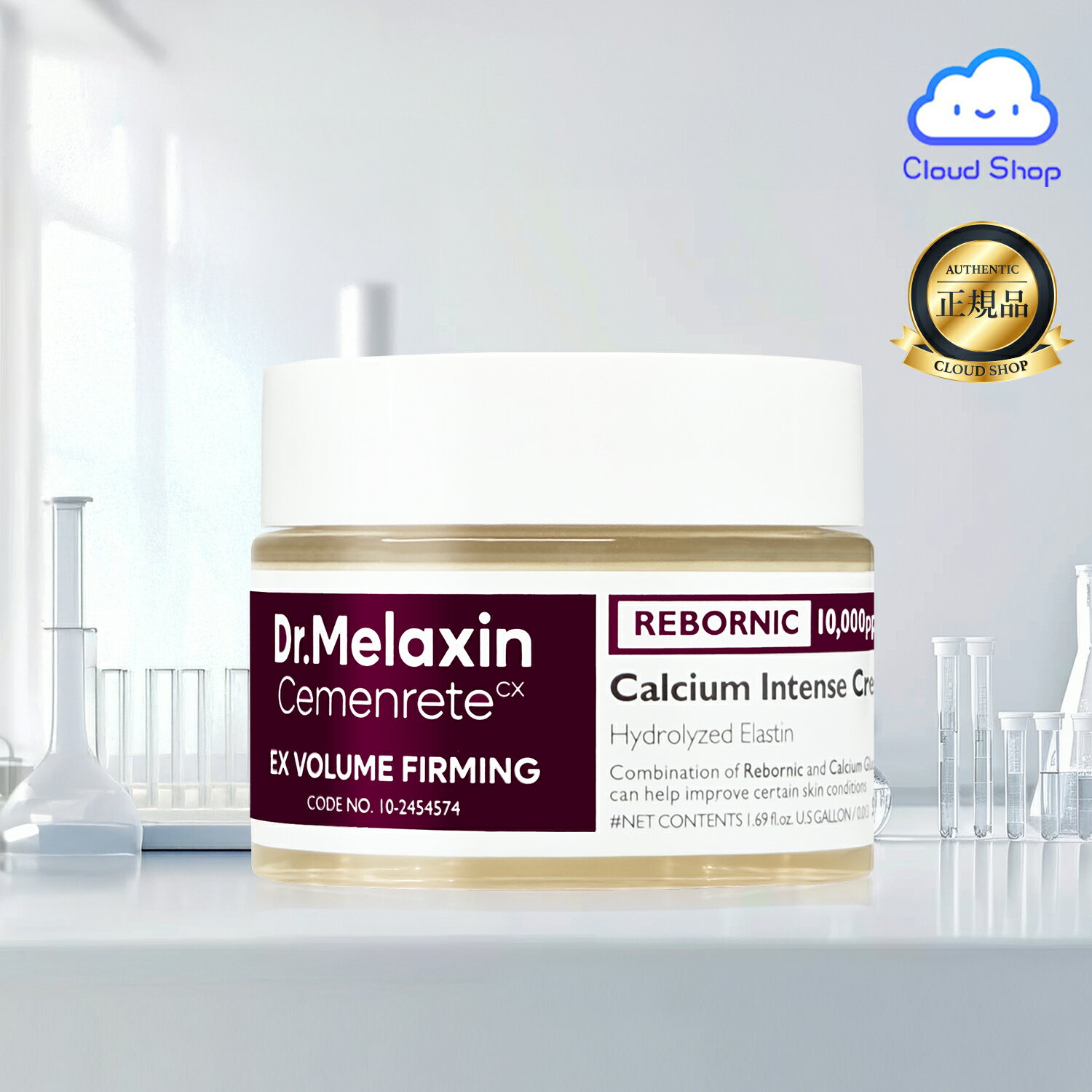 【Dr.Melaxin】 セメンリト カルシウム ボリューム アイクリーム 弾力 ハリ アイケア 保湿 栄養 目元ケ..