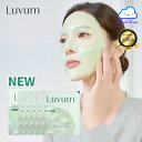 【公式代理店】グリーンシトラスビタミンCゲルマスク, 5枚(Green Citrus Vitamin C Gel Mask Plus, 5ea) LUVUM ラビューム ゲルマスク ビタミンC マスクパック スキンケア 保湿 韓国コスメ【海外通販】