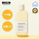 【Ongredients】 スキンバリアカーミングローション 220ml 【新商品】 オングリディエンツ ツヤ肌 化粧ノリが良くなるインナードライ肌向け乳液 保湿 潤い 韓国コスメ 海外配送