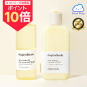 【エントリーでポイント10倍】【Ongredients】ツヤ肌2種セット*スキンバリアカーミングソフナー(化粧水)250ml+乳液(ローション)220ml 【新商品】 オングリディエンツ ツヤ肌 ツヤメイク メイク必須化粧水 * 化粧ノリが良くなるインナードライ肌向け乳液 海外配送