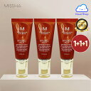 3個セットミシャ M パーフェクト カバー BBクリーム 50ml 2種(M Perfect Cover B.B Cream 50ml 2 colors) 赤BB BBクリーム 潤い 日焼け止め SPF42 PA+++ UVカット カバー力 抜群 ベースメイク 韓国コスメ【MISSHA】【海外通販】
