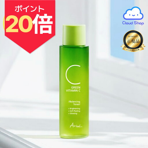 ★7/21 20時~ポイント20倍★【公式代理店】アリウル グリーンビタミンCトナー 150ml Green Vitamin C Toner 150ml / / ビタミンc トナー / ビタミンc 化粧水 / 韓国 / Ariul ★7/21 20時~ポイント20倍★【公式代理店】アリウル グリーンビタミンCトナー 150ml Green Vitamin C Toner 150ml / / ビタミンc トナー / ビタミンc 化粧水 / 韓国 / Ariul