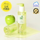【公式代理店】アリウル アップルサイダーディープクレンジングオイル 200ml Apple Cider Deep Cleansing Oil 200ml / 毛穴ケア / クレンジングオイル / 洗顔 毛穴 / マルチバーム /洗顔 韓国 / Cleansing oil / Ariul
