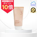 【エントリーでポイント10倍】【ナンバーズイン】 3番 ノーファンデ陶器肌トーンアップクリーム(50ml) (Numbuzin No.3 Porcelain Base-skip Tone Up Beige 50ml) 白玉 美白クリーム 日焼け止め 韓国コスメ【海外通販】