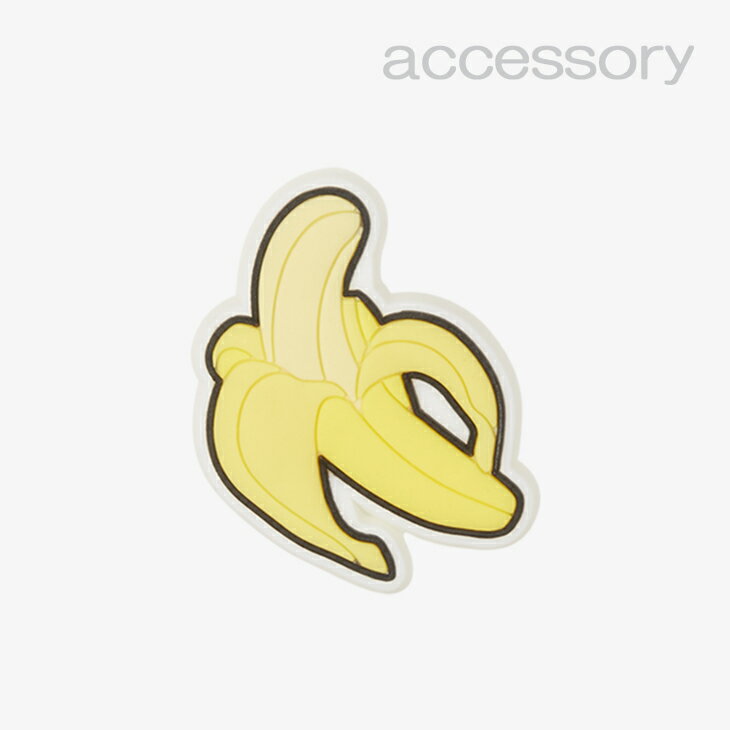 シューズ アクセサリー_90 《チャーム》バナナ// JIBBITZ/Banana