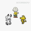 シューズ アクセサリー 《チャーム》ピーナッツ 3パック// JIBBITZ/Peanuts 3-Pack