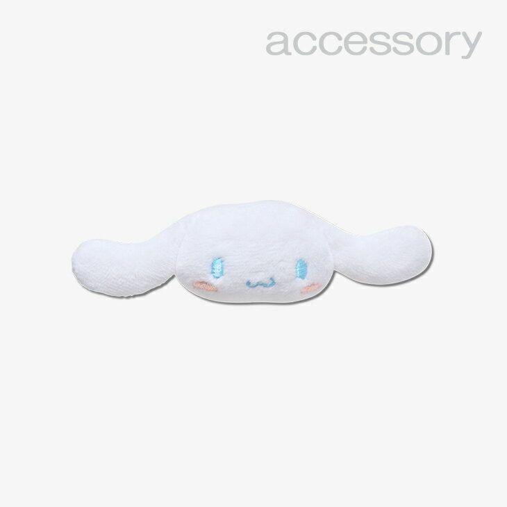 シューズ アクセサリー_1204 《クロックス ジビッツ チャーム》 Sanrio Plush Cinnamoroll #10018089