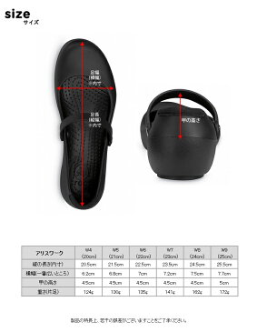 crocs【クロックス】Alice Work / アリスワーク ※※ パンプス バレエ レディース サンダル 厨房 カフェ 飲食 調理 仕事 オフィス パンプス 医療 介護 病院 看護 社内 会社 ワーク work 立ち仕事