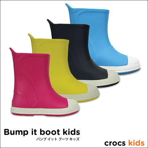 【20%offクーポン配布中】crocs kids【クロックスキッズ】Bump It Boot Kids / バンプ イット ブーツ キッズ ※※ レインシューズ 長靴 スノーブーツ