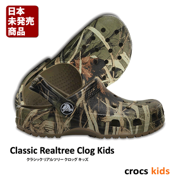 ▼-35% crocs kids【クロックスキッズ】Classic Realtree Clog Kids / クラシック リアルツリー クロッグ キッズ