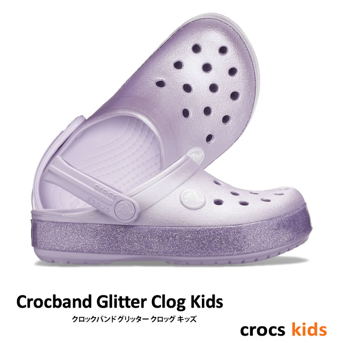 【3,000円Offクーポン配布中】CROCS【クロックス】Crocband Glitter Clog Kids / クロックバンド グリッター クロッグ キッズ / ラベンダー｜ ※※ ケイマン サンダル ビーサン