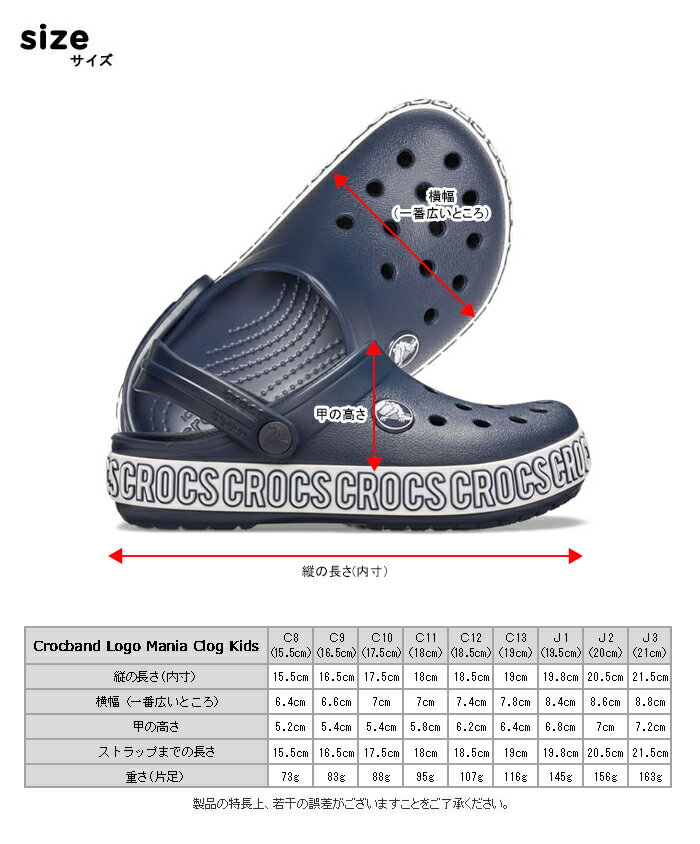 【3,000円Offクーポン配布中】CROCS【クロックス】Crocband Logo Mania Clog Kids / クロックバンド ロゴ マニア クロッグ キッズ / ネイビー×ホワイト ｜※※　ケイマン サンダル ビーサン