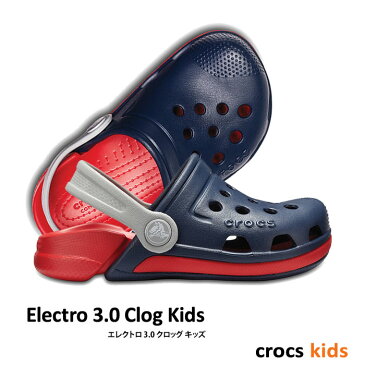 ▲￥1980 送料無料▼ CROCS【クロックス】Electro 3.0 Clog Kids/ エレクトロ 3.0 クロッグ キッズ/ ネイビー×フレーム｜アウトドア サンダル ビーサン ビーチサンダル ペア