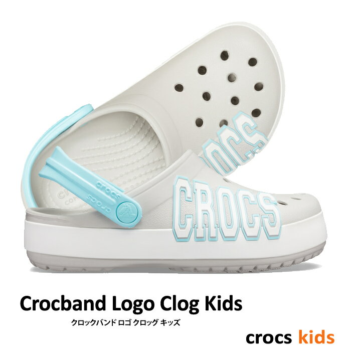 ▲￥1980 送料無料▼ CROCS【クロックス】Crocband Logo Clog Kids/ クロックバンド ロゴ クロッグ キッズ/ パールホワイト×アイスブルー｜