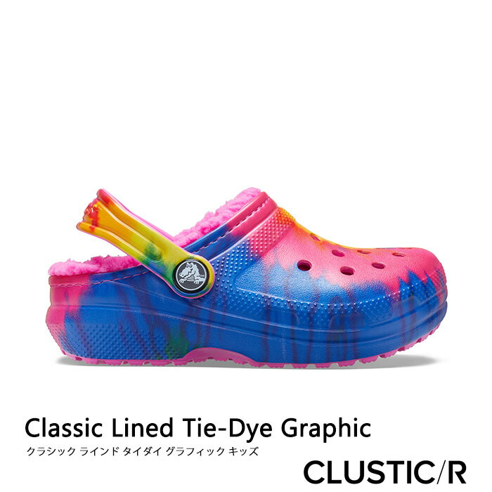 ・クロックス《キッズ》クラシック ラインド タイダイ グラフィック クロッグ/エレクトリック ピンクxマルチ/ CROCS/Classic Lined Tie Dye Graphic Clog/Electoric PinkxMulti ｜