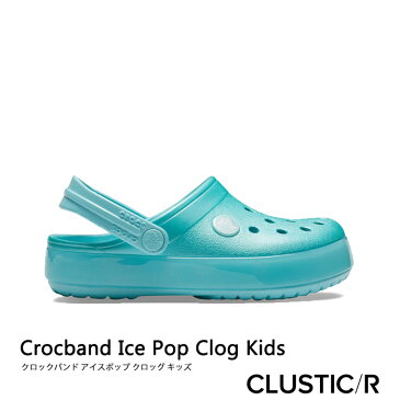 ・クロックス《キッズ》クロックバンド アイスポップ クロッグ/アイス ブルー/ CROCS/Crocband Ice Pop Clog/Ice Blue ｜
