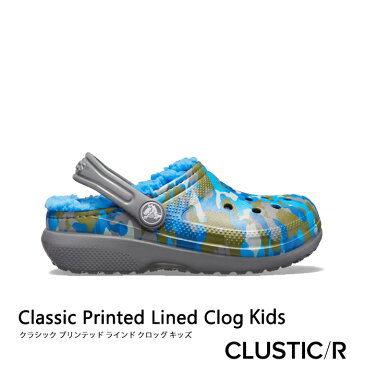 ・クロックス ボア《キッズ》クラシック プリンテッド ラインド クロッグ /チャコール/ CROCS/Classic Printed Lined Clog/Charcoal ｜**