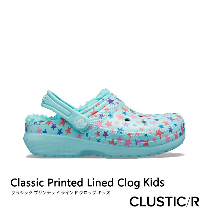 ・クロックス ボア《キッズ》クラシック プリンテッド ラインド クロッグ/アイス ブルー/ CROCS/Classic Printed Lined Clog/Ice Blue ｜**