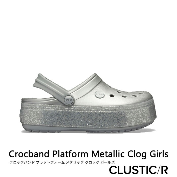 ・クロックス《キッズ》クロックバンド プラットフォーム メタリック クロッグ/シルバー/ CROCS/Crocband Platform Metallic Clog Girls/Silver ｜