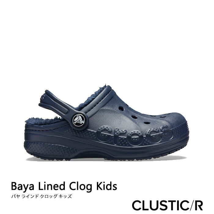 ・クロックス ボア《キッズ》バヤ ラインド クロッグ/ネイビーxネイビー/ CROCS/Baya Lined Clog/NavyxNavy ｜**