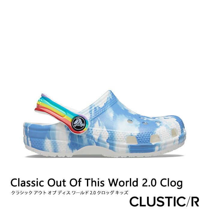 ・クロックス《キッズ》クラシック アウト オブ ディス ワールド 2.0/ホワイト/ CROCS/Classic Out Of This World 2.0 Clog/White ｜**