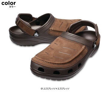 ・CROCS【クロックス】Yukon Vista Clog Ms/ ユーコン ヴィスタ クロッグ/ エスプレッソ×エスプレッソ｜※※ メンズ レザー