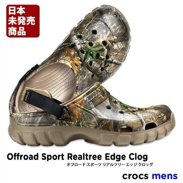 crocs【クロックス メンズ】Offroad Sport Realtree Edge Clog / オフロード スポーツ リアルツリー エッジ クロッグ ※※