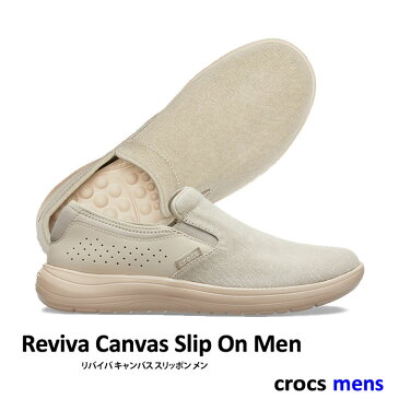 ▲￥2990 送料無料▼ CROCS【クロックス】Reviva Canvas Slip On Men/ リバイバ キャンバス スリッポン メンズ/ カーキ×コブレストーン｜ メンズ スニーカー