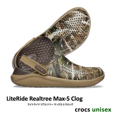 crocs【クロックス】LiteRide Realtree Max-5 Clog / ライトライド リアルツリー マックス-5 クロッグ / カーキ×エスプレッソ ※※