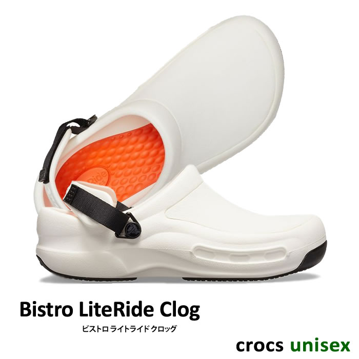 ..CROCS【クロックス】Bistro Pro Literide Clog / ビストロ プロ ライトライド クロッグ / ホワイト｜※※ メンズ レディース #A