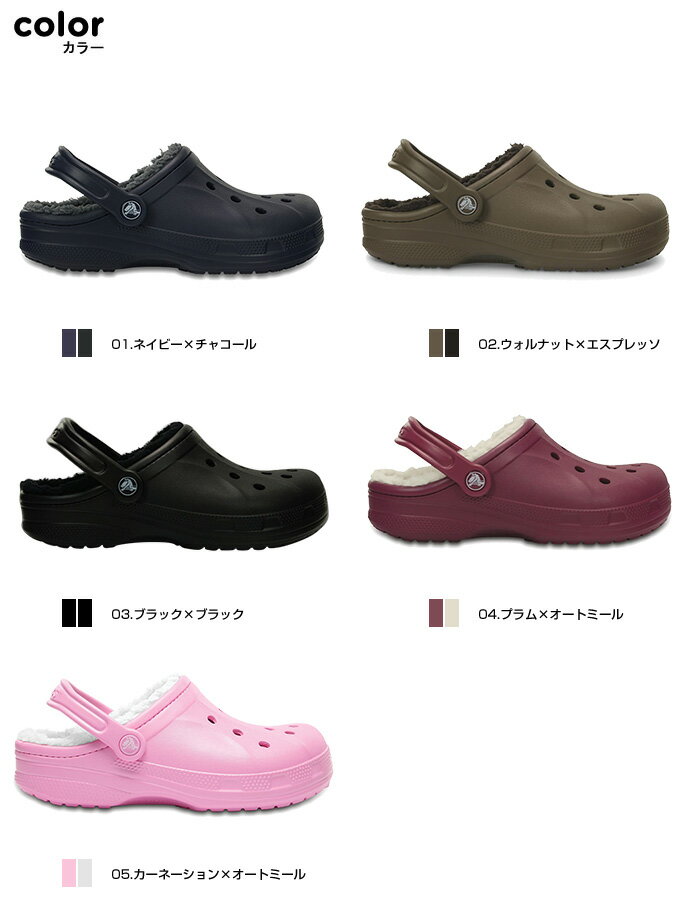 【楽天協賛ポイント10倍】crocs【クロックス】Winter Clog / クロックス ウィンター クロッグ マンモス ボア ムートン ブリッツェン モコモコ