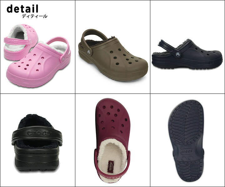 【楽天協賛ポイント10倍】crocs【クロックス】Winter Clog / クロックス ウィンター クロッグ マンモス ボア ムートン ブリッツェン モコモコ