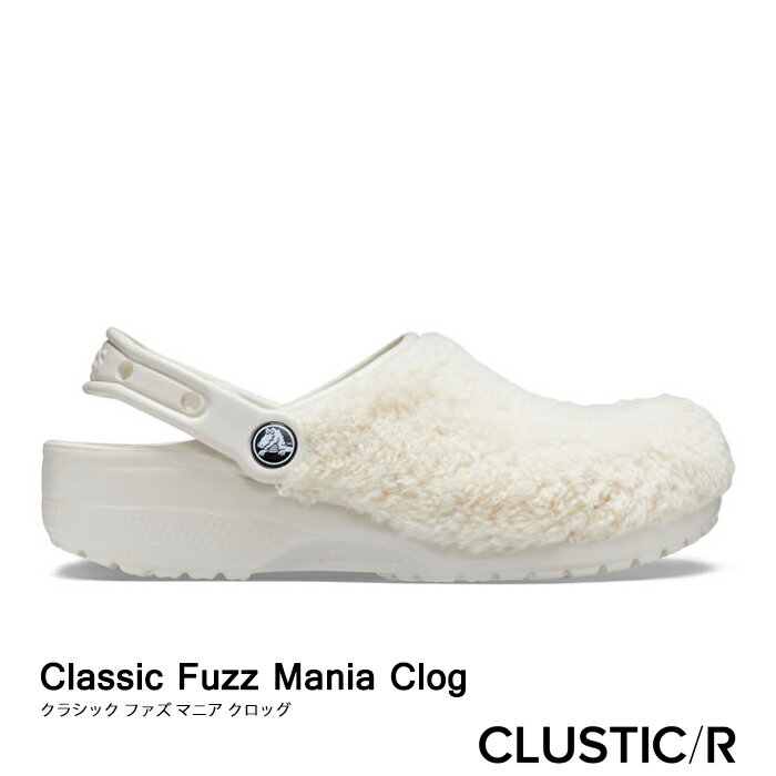 ・クロックス ボア《ユニセックス》クラシック ファズ マニア クロッグ/スタッコ/ CROCS/Classic Fuzz Mania Clog/Stucco ｜**