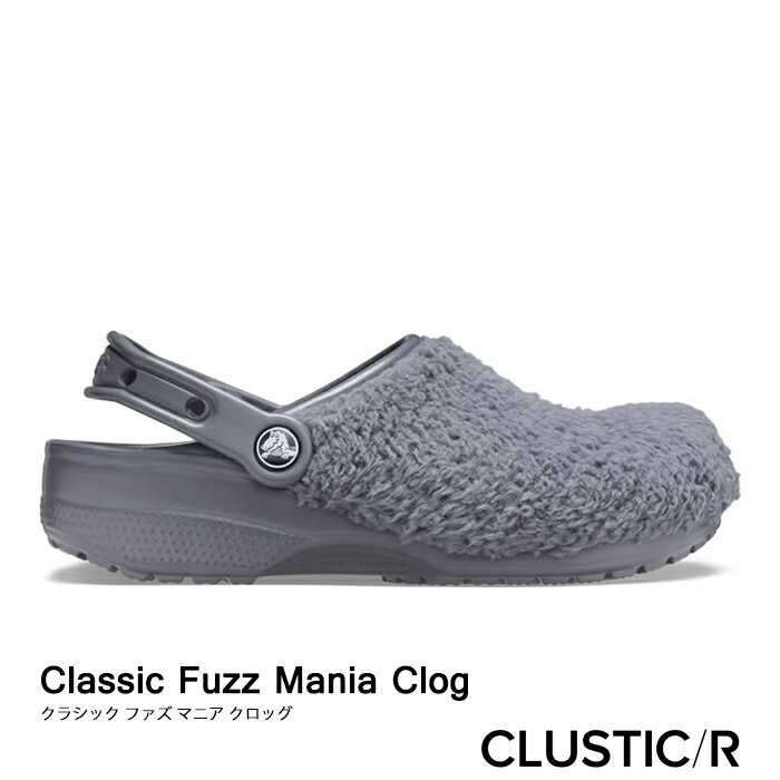 ・クロックス ボア《ユニセックス》クラシック ファズ マニア クロッグ/スレート グレー/ CROCS/Classic Fuzz Mania Clog/Slate Grey ｜**