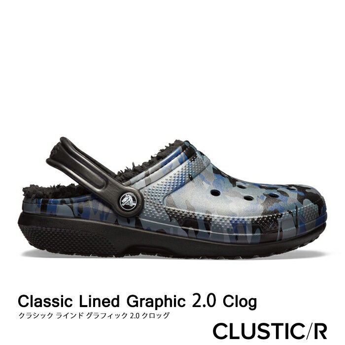 ・クロックス《ユニセックス》クラシック ラインド グラフィック 2.0 クロッグ/カモxブラック/ CROCS/Classic Lined Graphic 2.0 Clog/CamoxBlack ｜