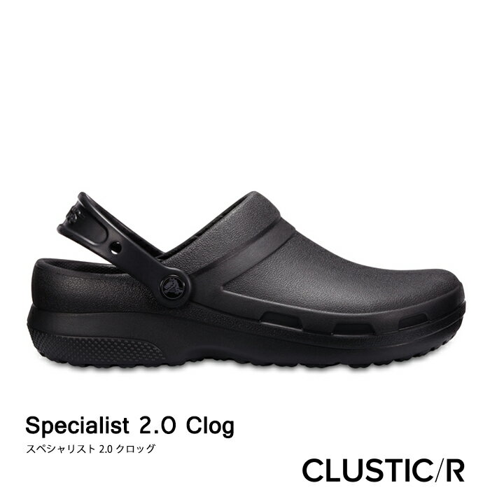 ・クロックス《ユニセックス》スペシャリスト 2.0 クロッグ/ブラック/ CROCS/Specialist 2.0 Clog/Black ｜**