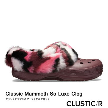 ▲半額!送料無▼ クロックス《ユニセックス》クラシック マンモス ソーラックス クロッグ/バーガンディxマルチ/ CROCS/Classic Mammoth So Luxe Clog/BurgundyxMulti |