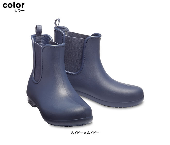 ..▼-35% CROCS【クロックス】Freesail Chelsea Boot Ws/ フリーセイル チェルシー ブーツ ウィメンズ/ ネイビー×ネイビー｜レインブーツ レインシューズ 長靴 ショートブーツ レディース