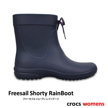 ..▼-40% CROCS【クロックス】Freesail Shorty Rainboot Ws/ フリーセイル ショーティ レインブーツ ウィメンズ/ ネイビー｜レインブーツ レインシューズ 長靴 ショートブーツ レディース