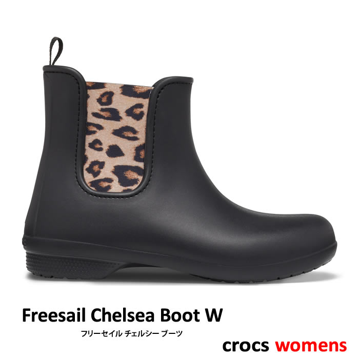 ・CROCS【クロックス】Freesail Chelsea Boot Ws/ フリーセイル チェルシー ブーツ ウィメンズ/ レオパード×ブラック｜※※ レインブーツ レインシューズ 長靴 ショートブーツ レディース