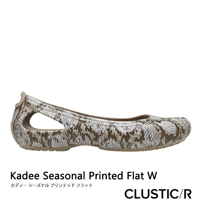 ・クロックス《レディース》カディー シーズナル プリンテッド フラット/スネーク/ CROCS/W Kadee Seasonal Printed Flat/Snake #