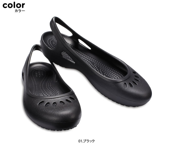 ▲￥2480 送料無料▼ CROCS【クロックス】Kadee Slingback Ws/ カディ スリングバック ウィメンズ/ ブラック｜