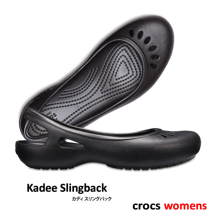 ▲￥2480 送料無料▼ CROCS【クロックス】Kadee Slingback Ws/ カディ スリングバック ウィメンズ/ ブラック｜