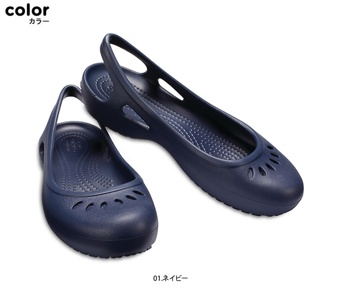 ▲￥2480 送料無料▼ CROCS【クロックス】Kadee Slingback Ws/ カディ スリングバック ウィメンズ/ ネイビー｜