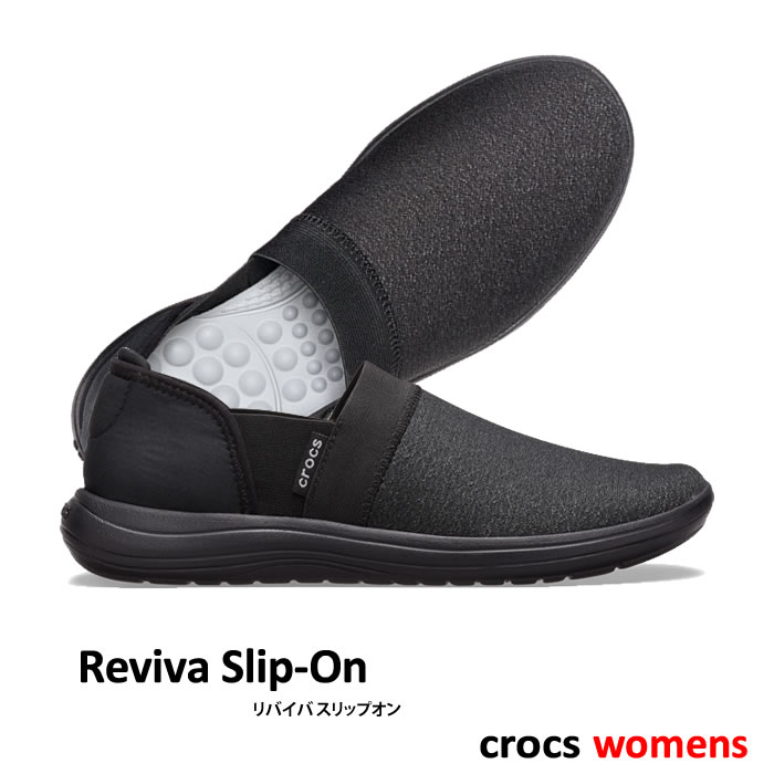 ▲￥3990 送料無料▼CROCS【クロックス/レディース】Reviva Slip-On W/ リバイバ スリップオン ウィメンズ/ ブラック×ブラック｜サンダル フラット パンプス ワーク オフィスナース 医療 バレー コンフォート