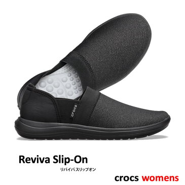 ▲￥3990 送料無料▼CROCS【クロックス/レディース】Reviva Slip-On W/ リバイバ スリップオン ウィメンズ/ ブラック×ブラック｜サンダル フラット パンプス ワーク オフィスナース 医療 バレー コンフォート