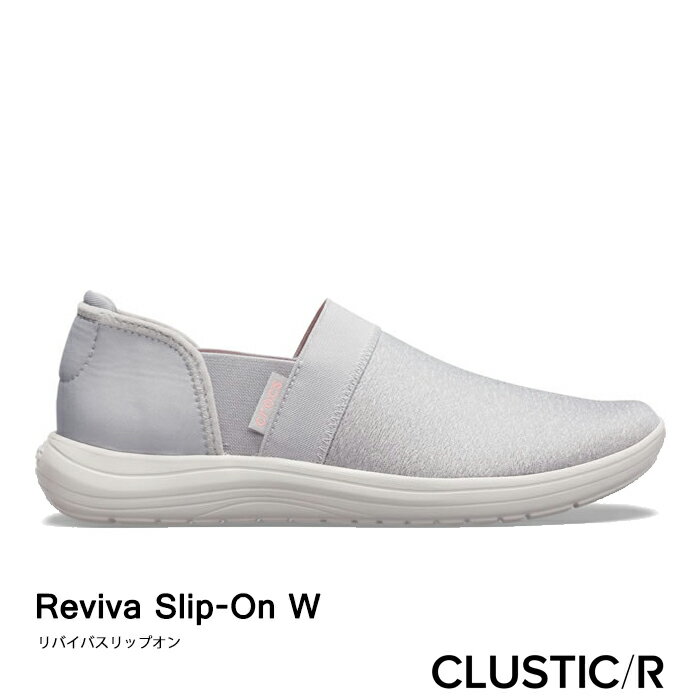 ・クロックス《レディース》 リバイバ スリップオン/ライト グレーxパールホワイト/ CROCS/Reviva Slip-On/Light GreyxPearl White ｜