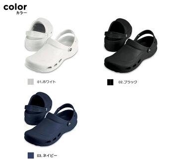 crocs【クロックス】Specialist Vent / スペシャリスト ヴェント ※※ メンズ レディース サンダル 医療 介護 病院 看護 医療用 社内 会社 仕事 ワークシューズ ワーク work 立ち仕事